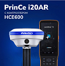Комплект PrinCe i20AR с HCE600 Комплект PrinCe i20AR с HCE600